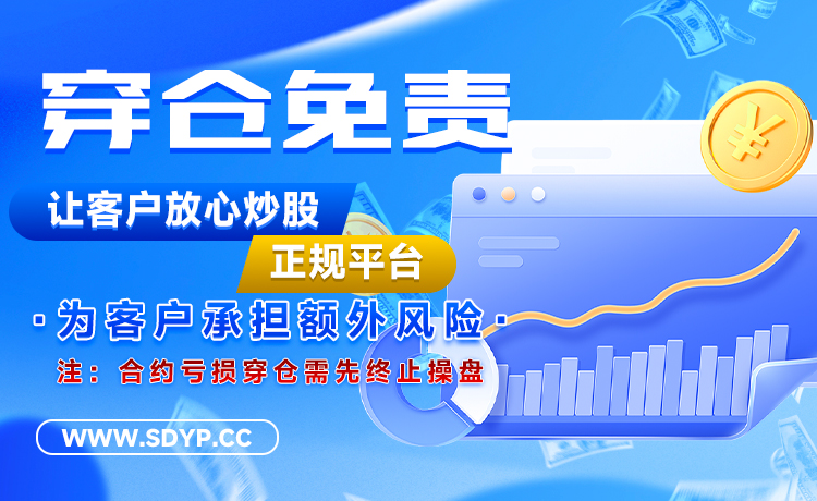 长胜证券